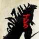 Warner Bros. Lança Campanha #ExijoSaber para promover “Godzilla”